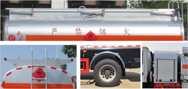 陝汽軒德X9係7.6方運油車,8噸油罐車